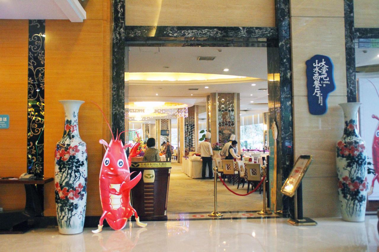 Da Cheng Shan Shui Hotel Чжанцзяцзе Экстерьер фото